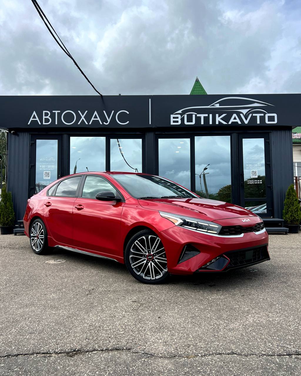 Kia Forte III · Рестайлинг