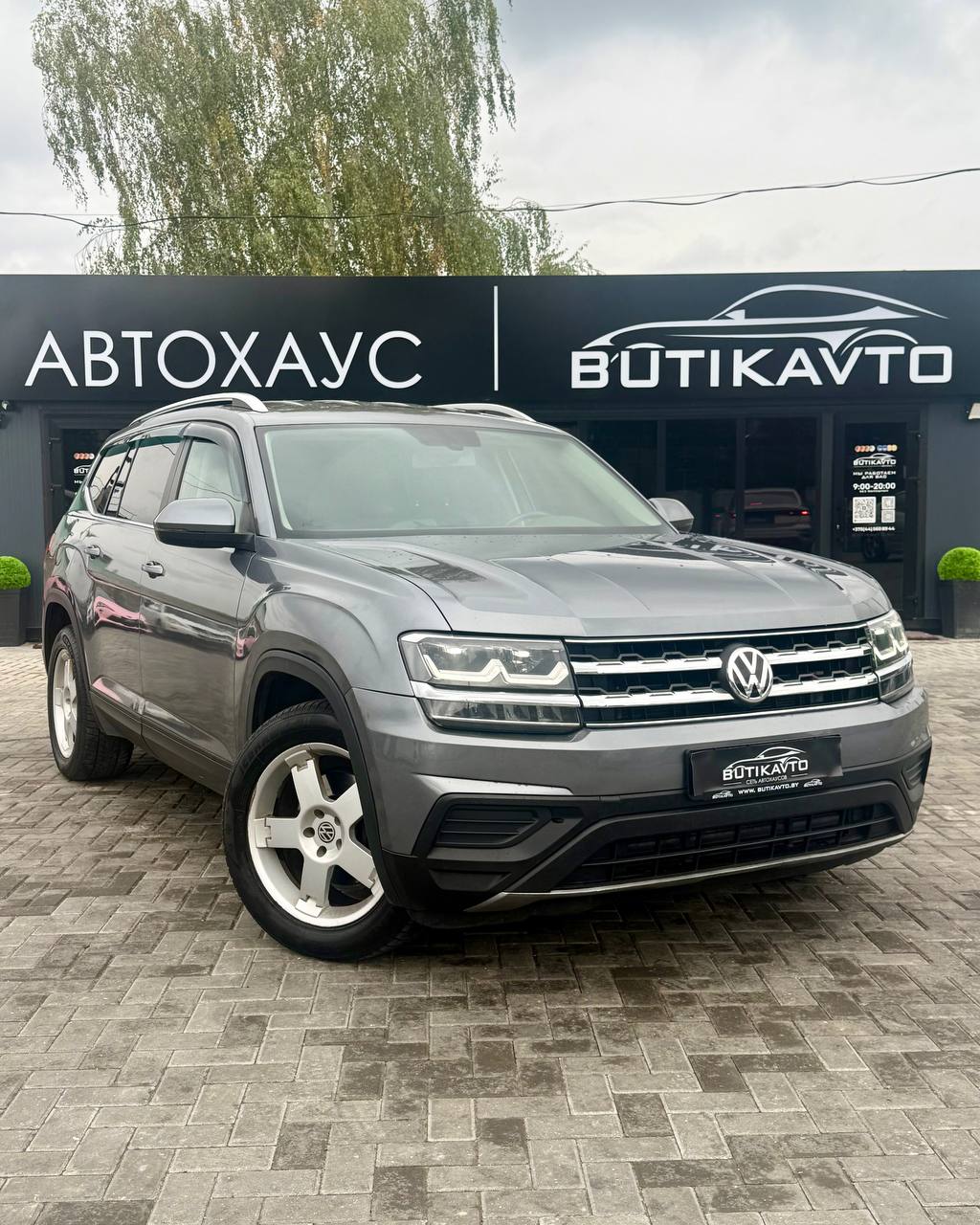 Volkswagen Atlas I