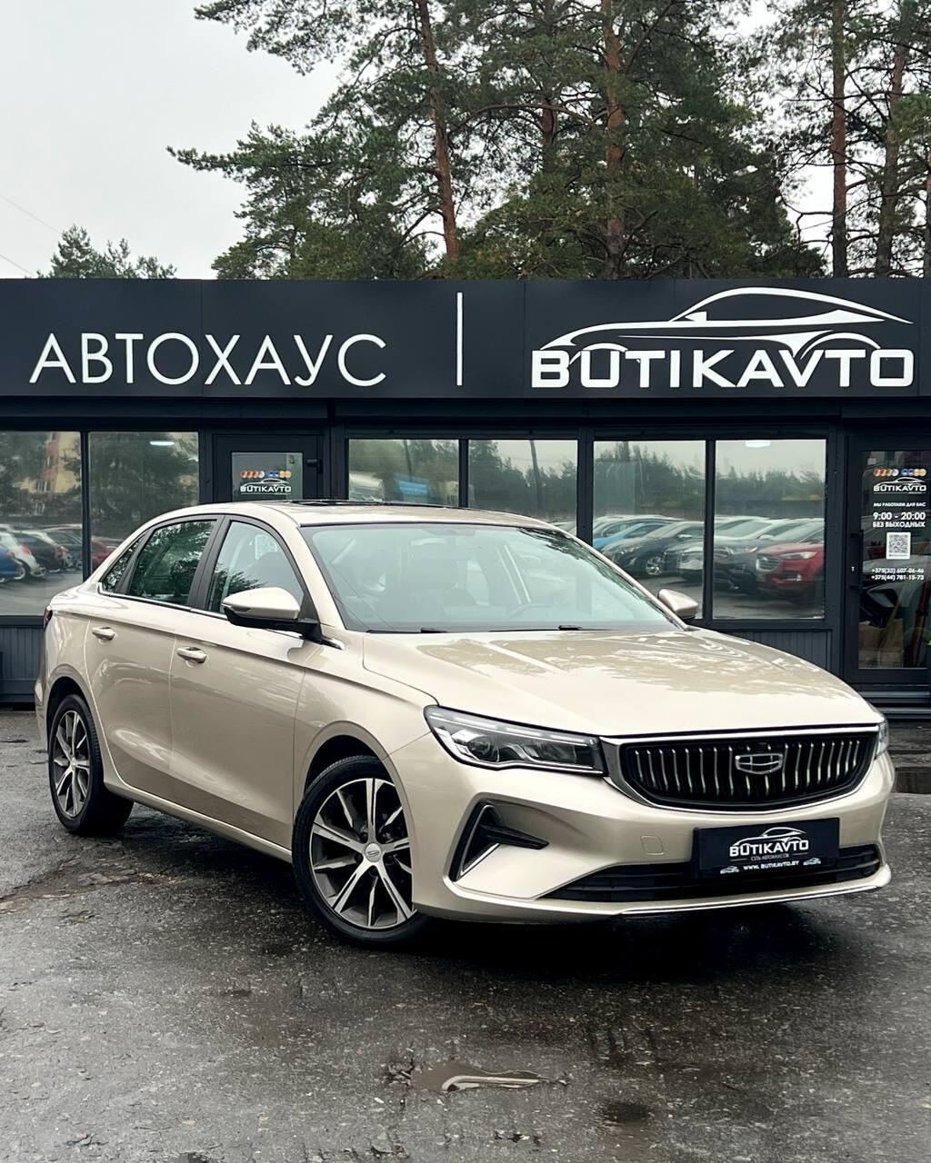 Geely Emgrand, 2023 г., Борисов — в лизинг