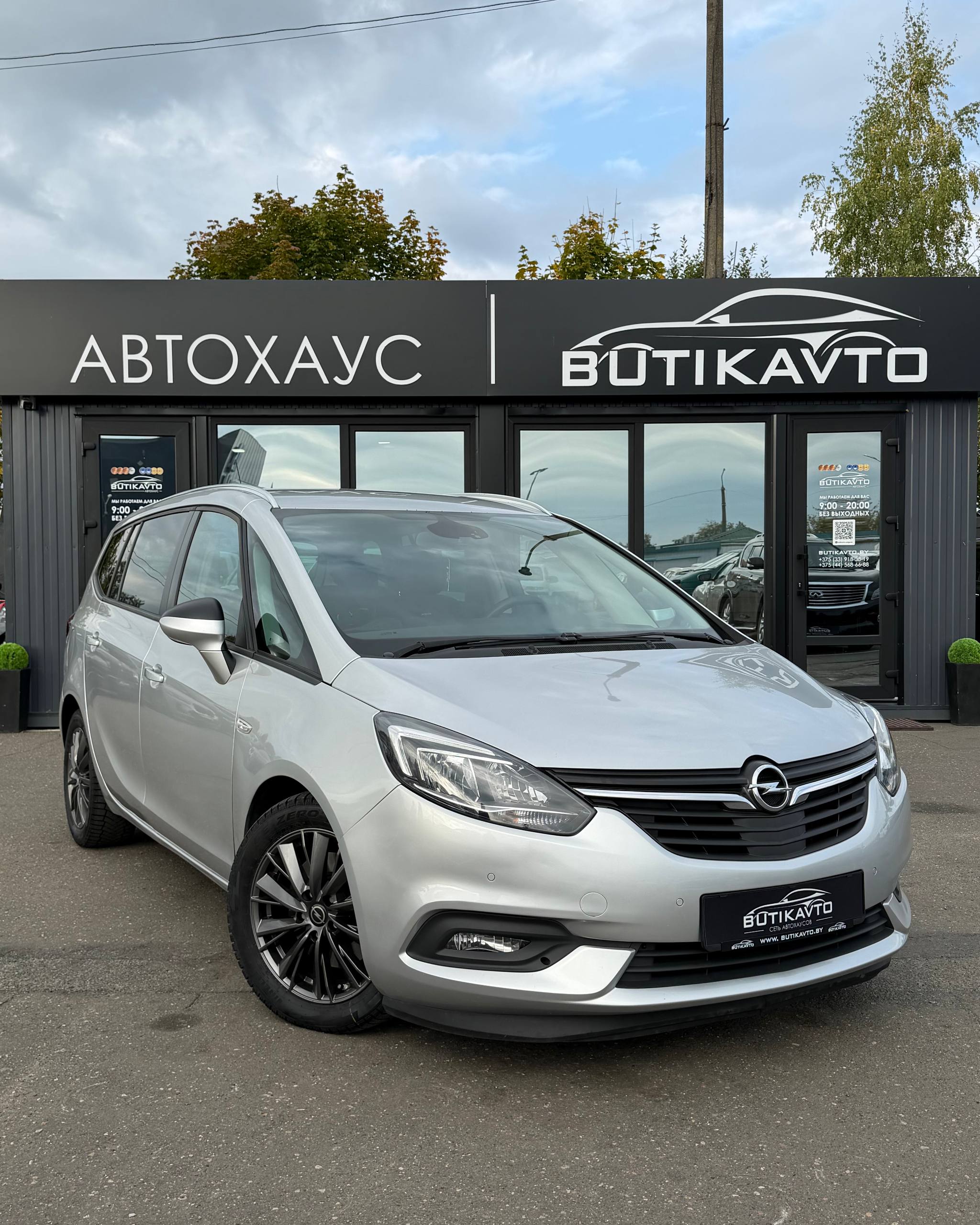 Opel Zafira C · Рестайлинг