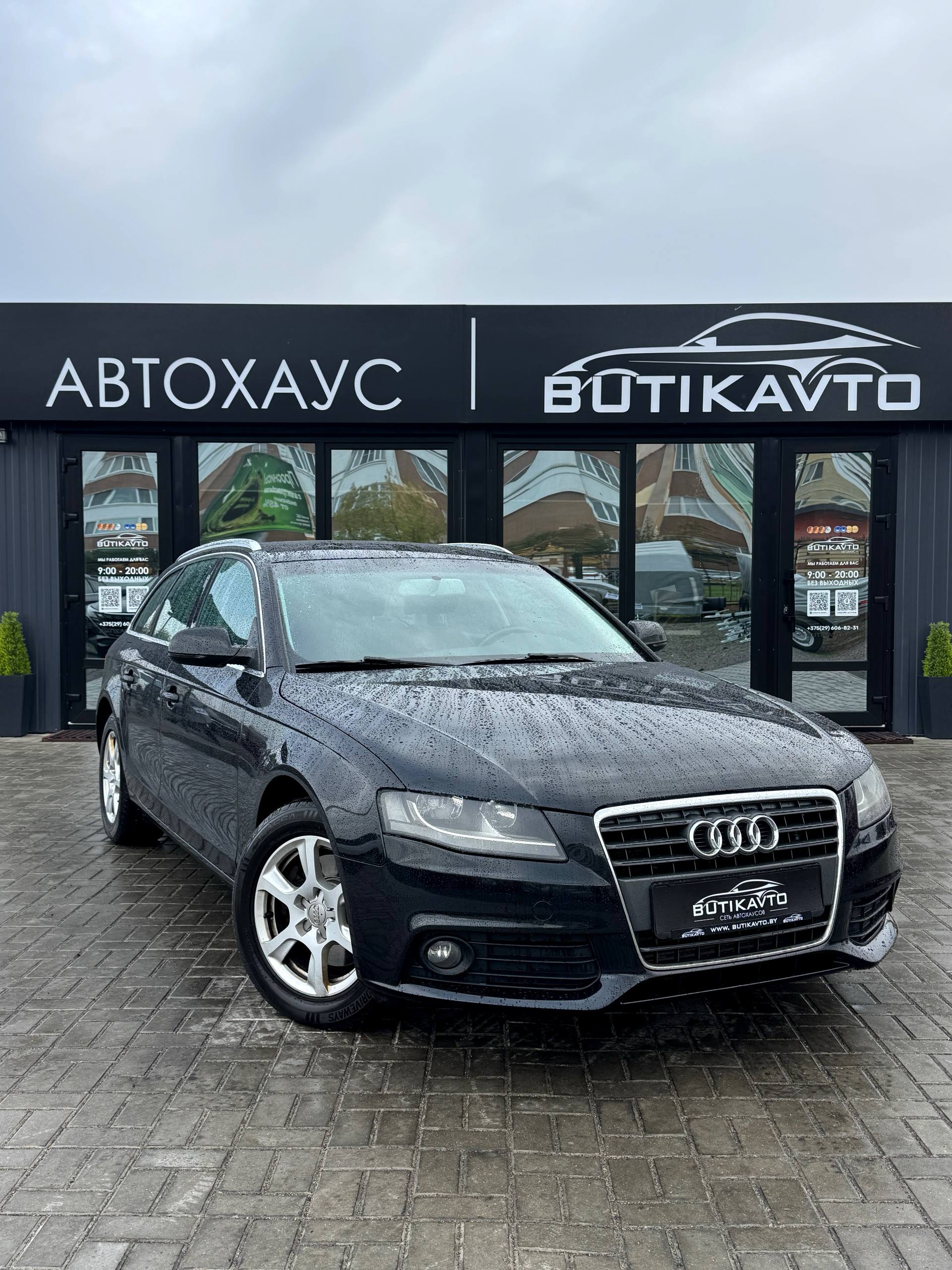 Audi A4 B8
