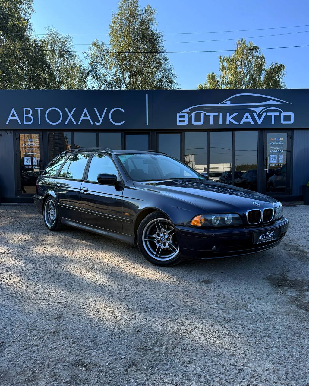 BMW 5 серия II