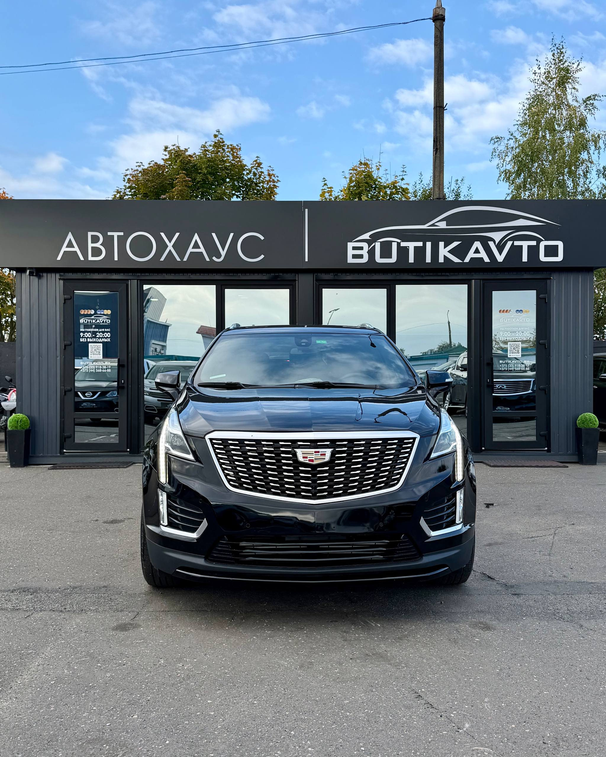  XT5