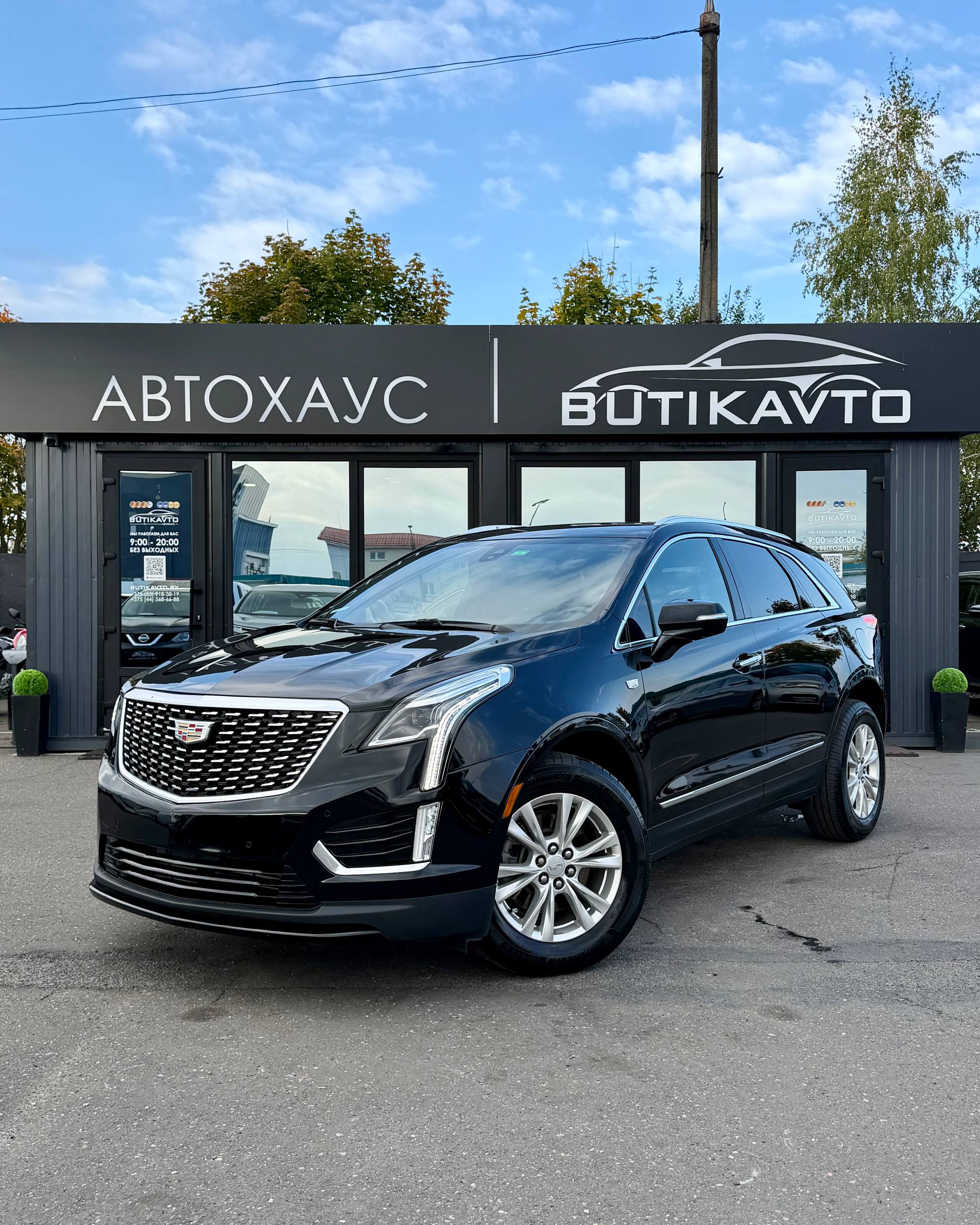  XT5