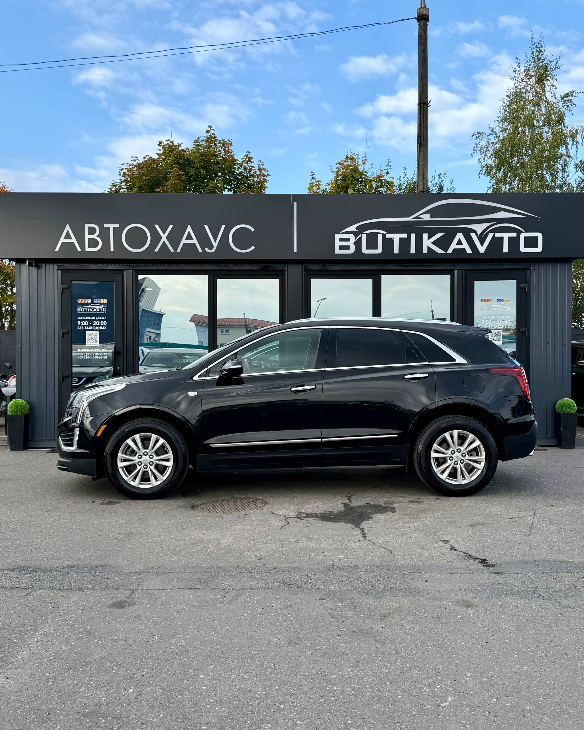  XT5