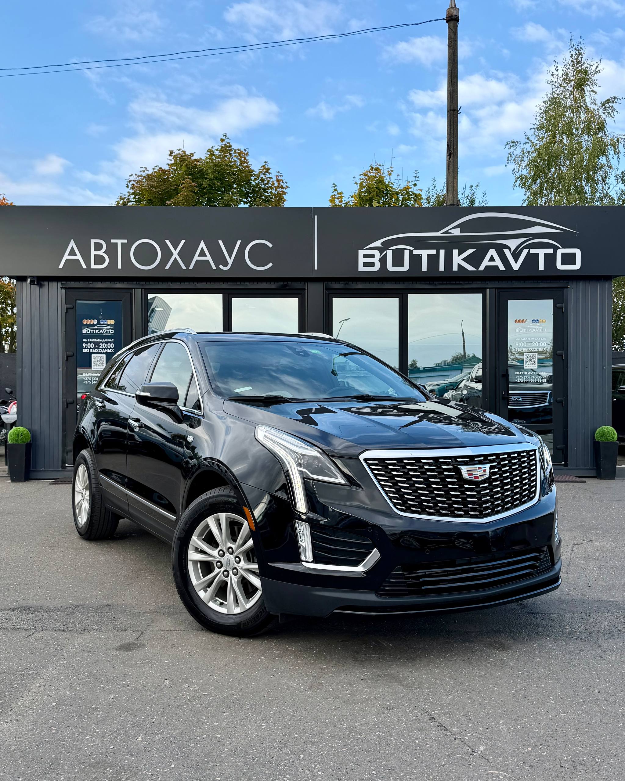  XT5