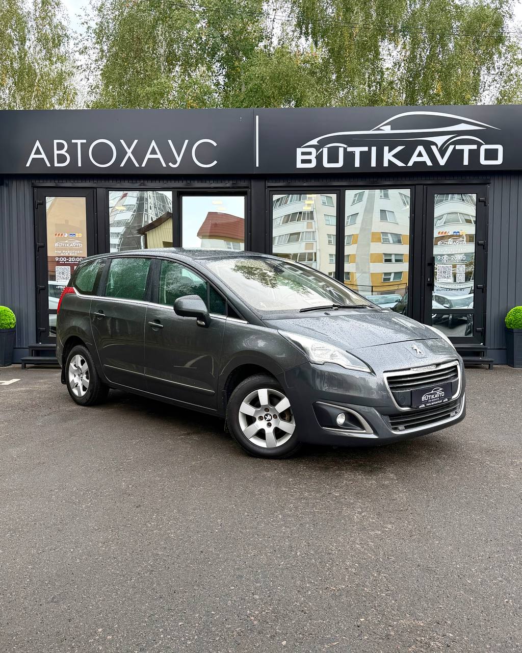 Peugeot 5008 I · Рестайлинг