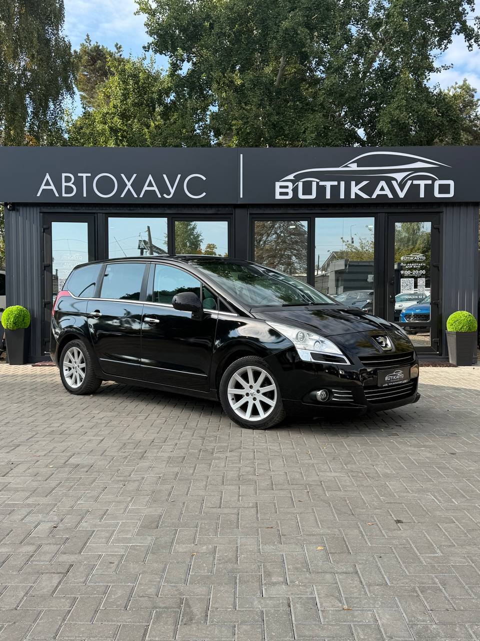 Peugeot 5008 I