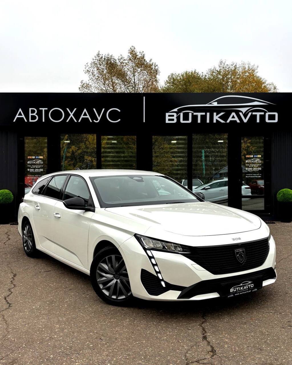  308