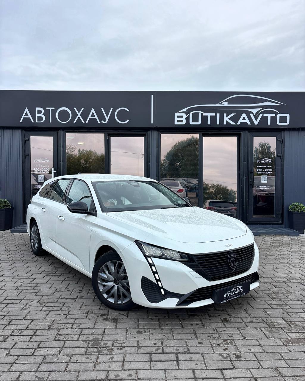 Peugeot 308 III