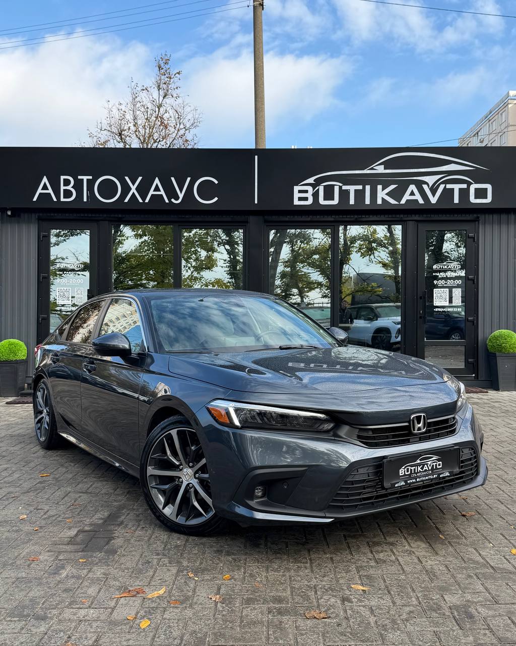 Honda Civic XI