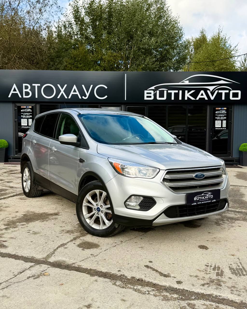 Ford Escape III · Рестайлинг