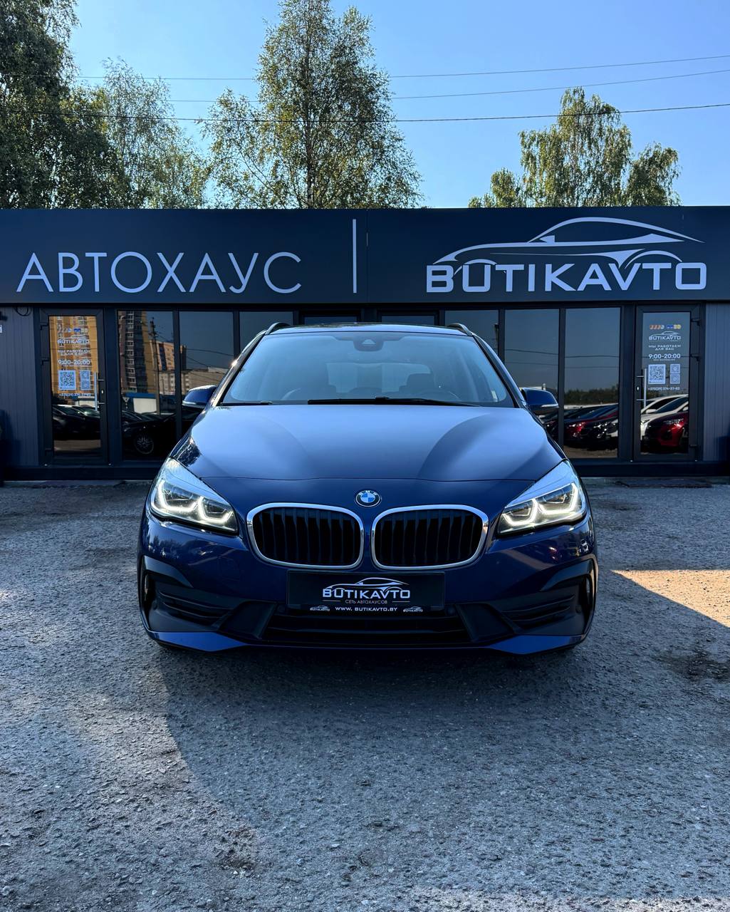  2 серия Active Tourer