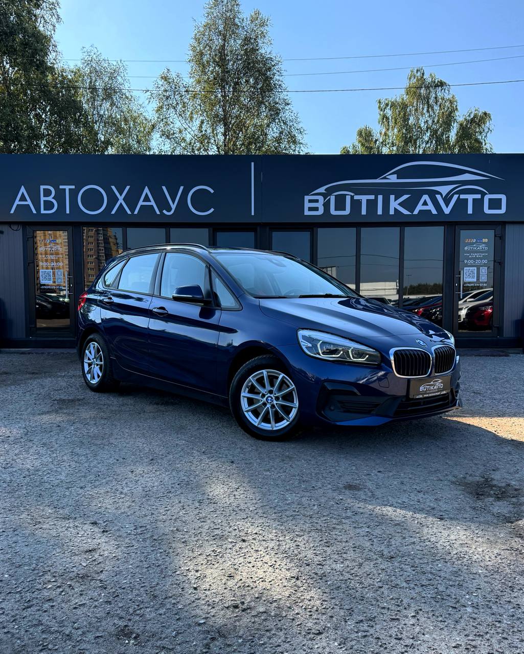 BMW 2 серия Active Tourer F45 · Рестайлинг