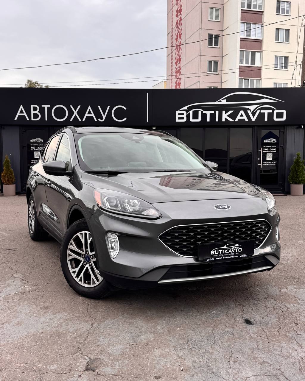 Ford Escape IV