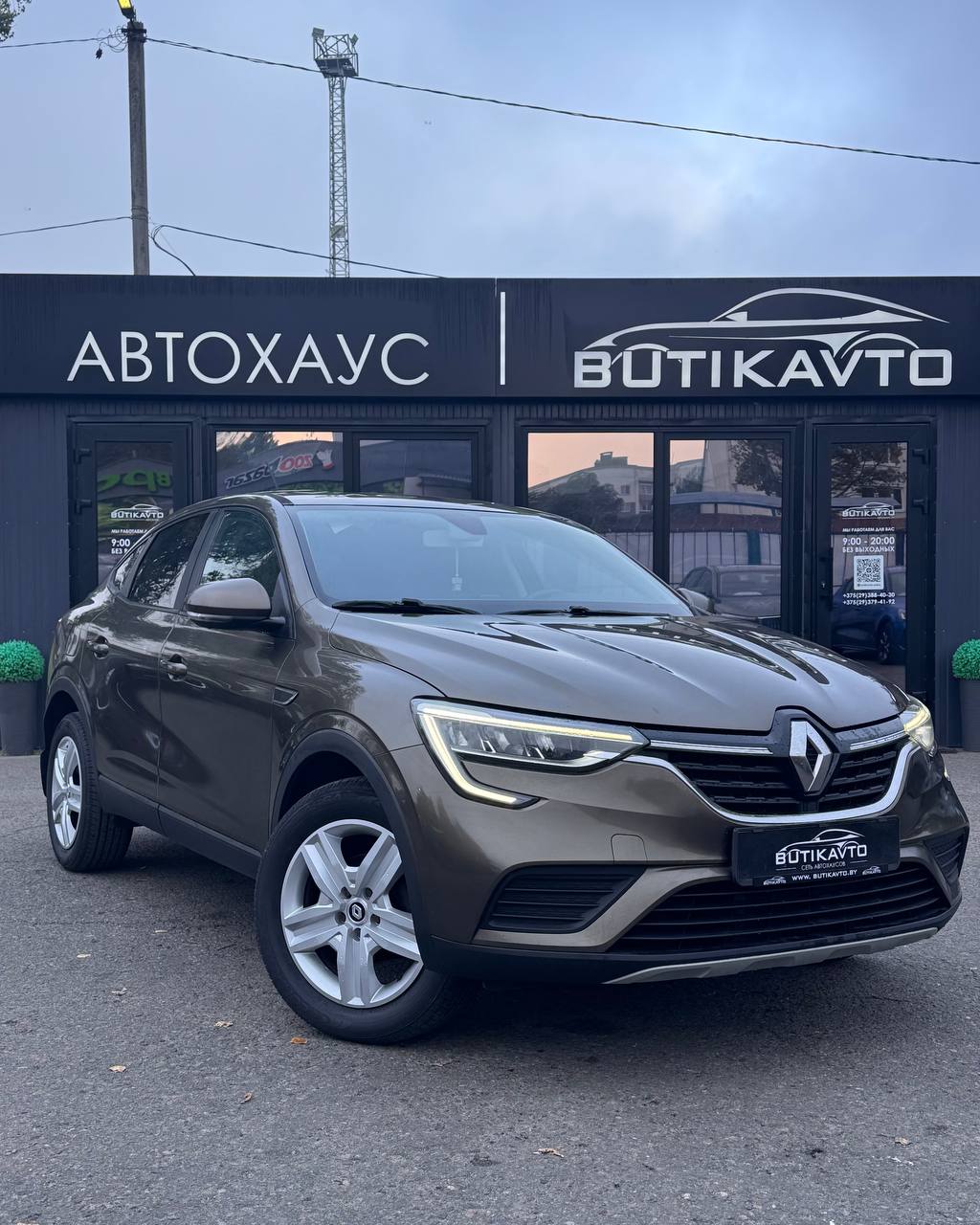Renault Arkana I