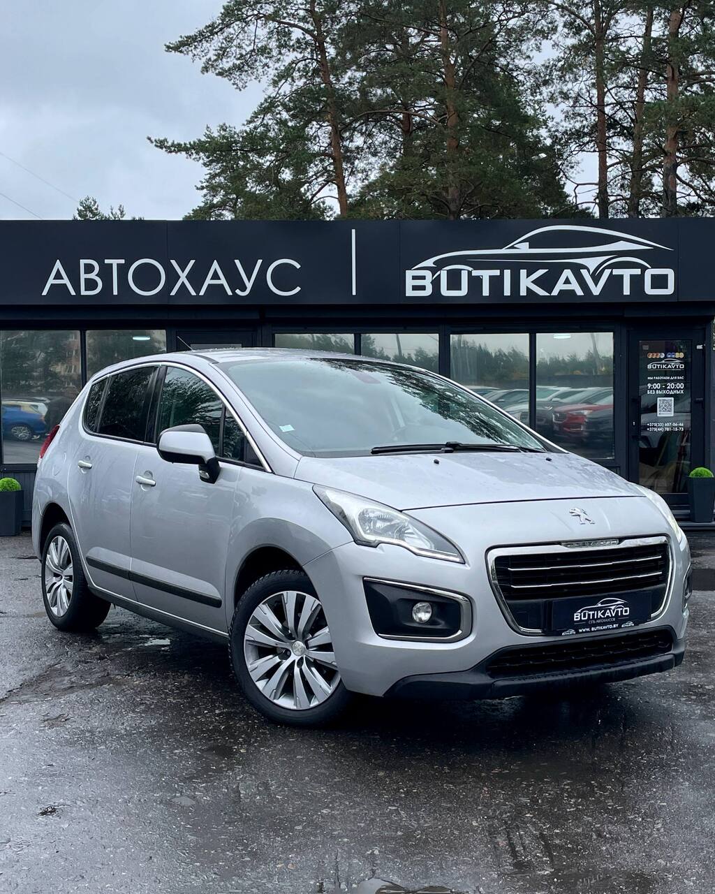 Peugeot  I · Рестайлинг