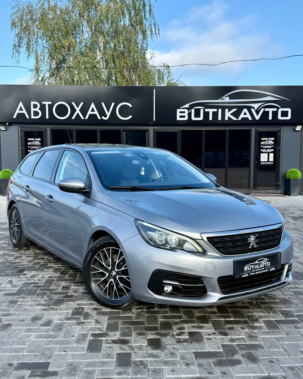 Peugeot 308 T9 · Рестайлинг