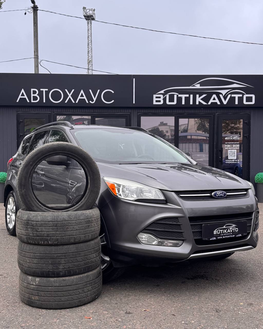 Ford Escape III