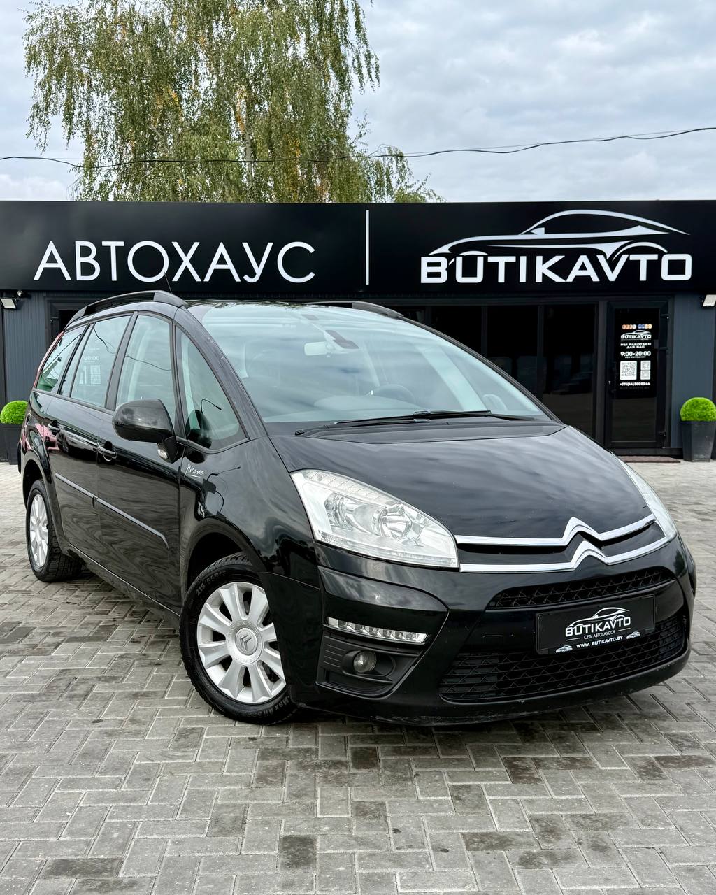 Citroen  I