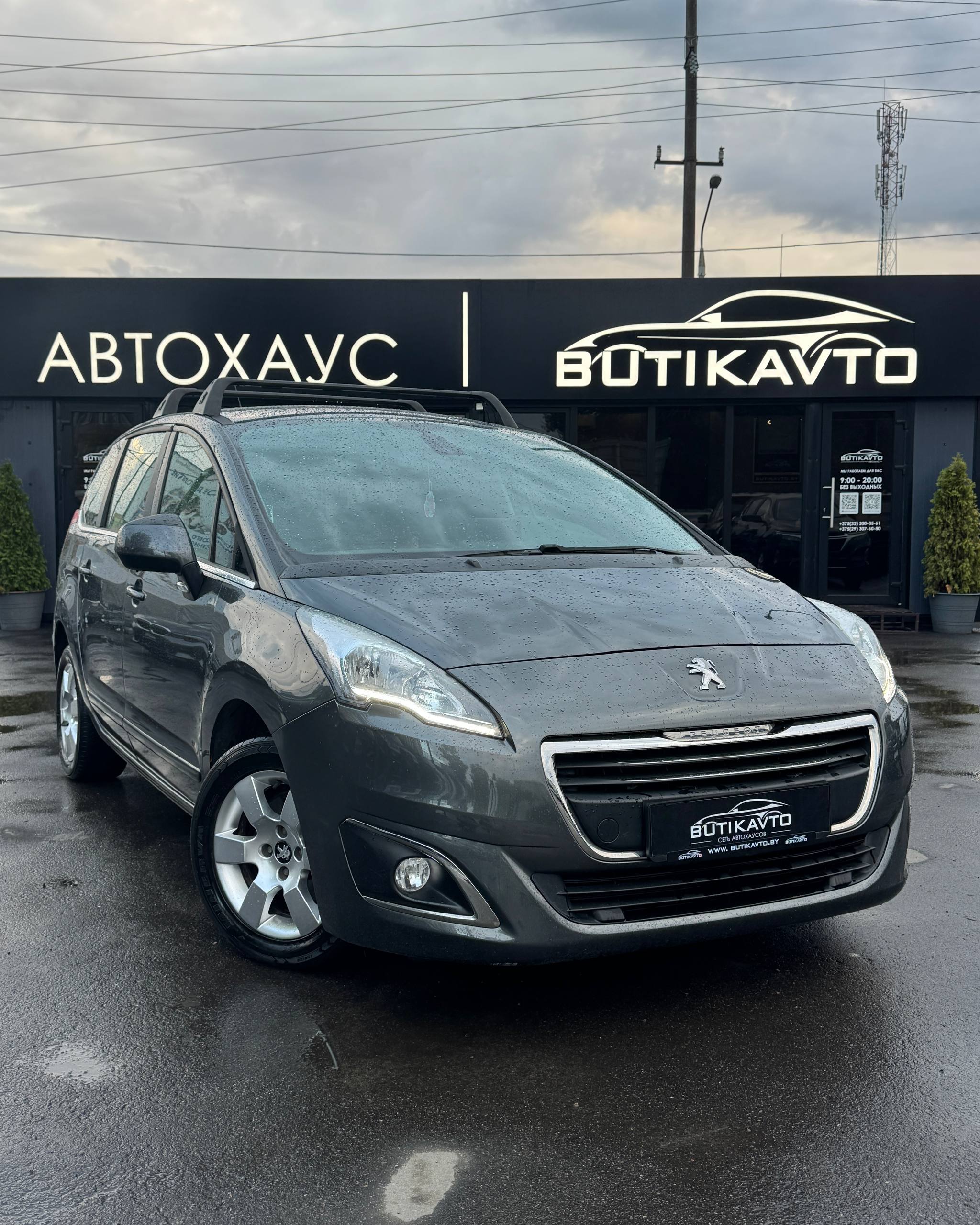 Peugeot 5008 I · Рестайлинг