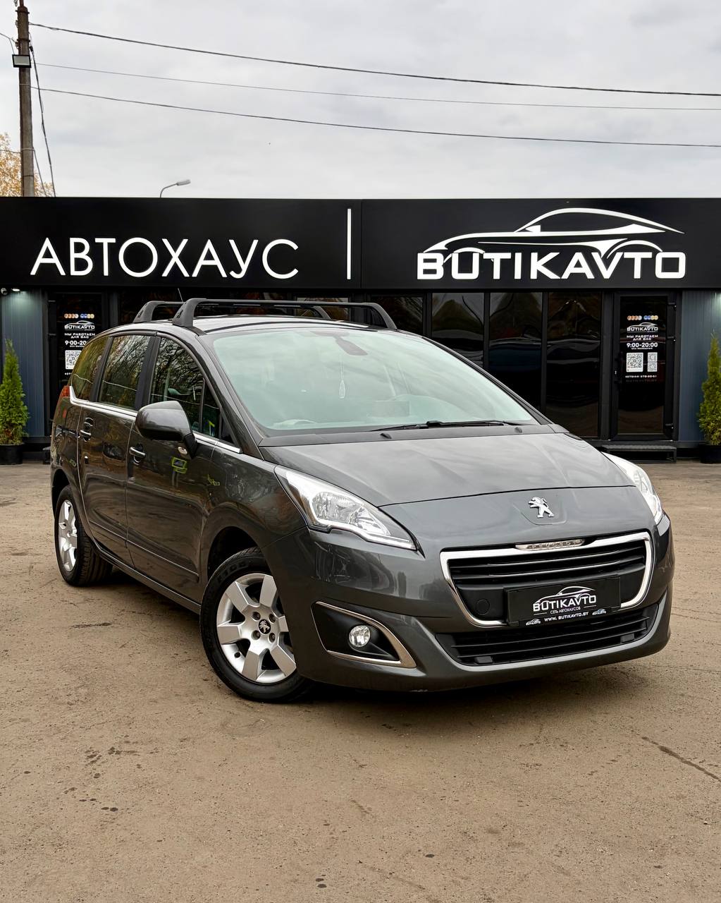 Peugeot 5008, 2015 г., Гомель — в лизинг
