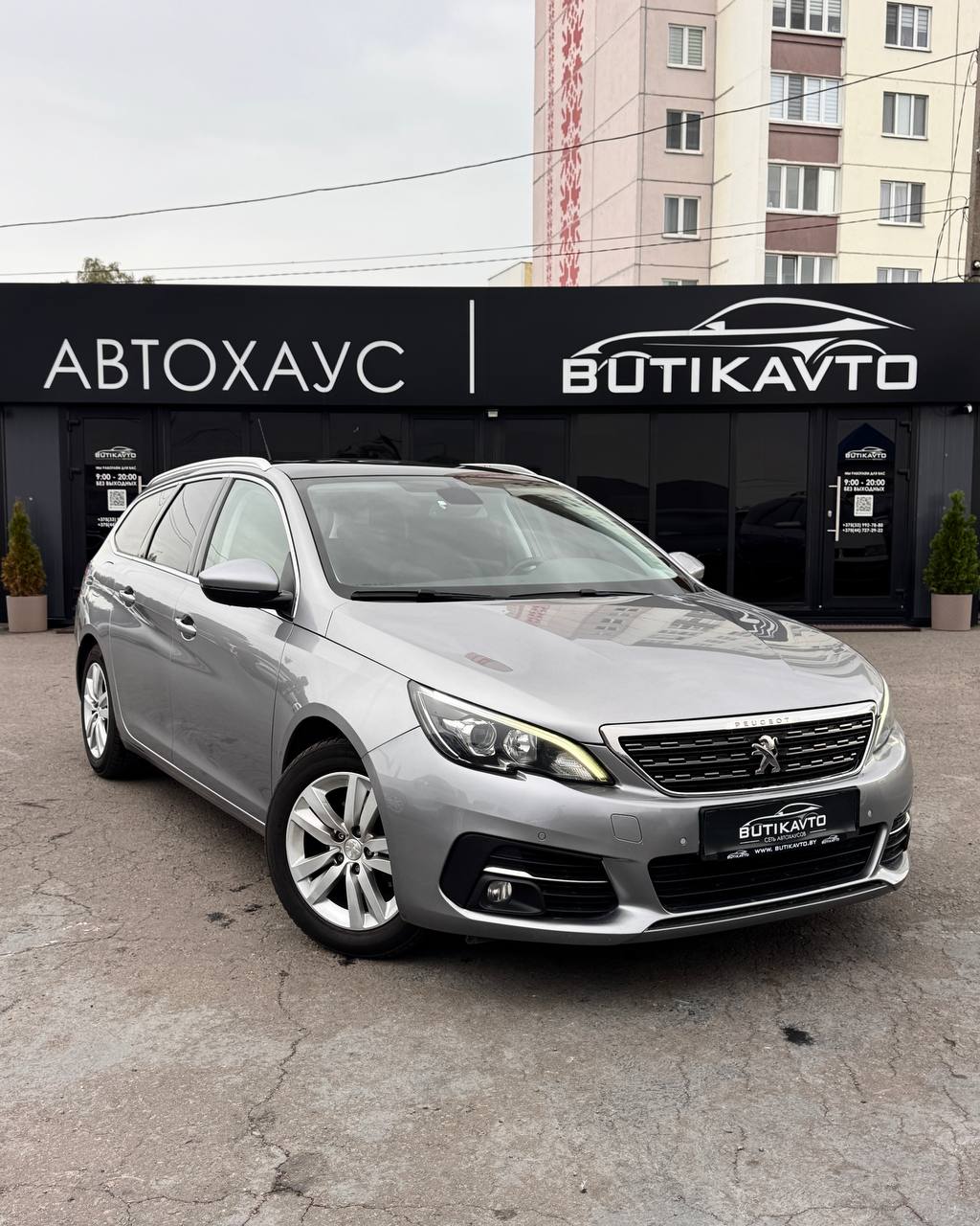 Peugeot 308 T9 · Рестайлинг