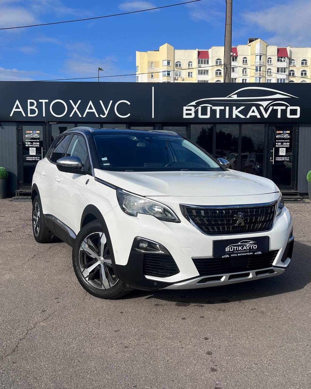 Peugeot 3008 II
