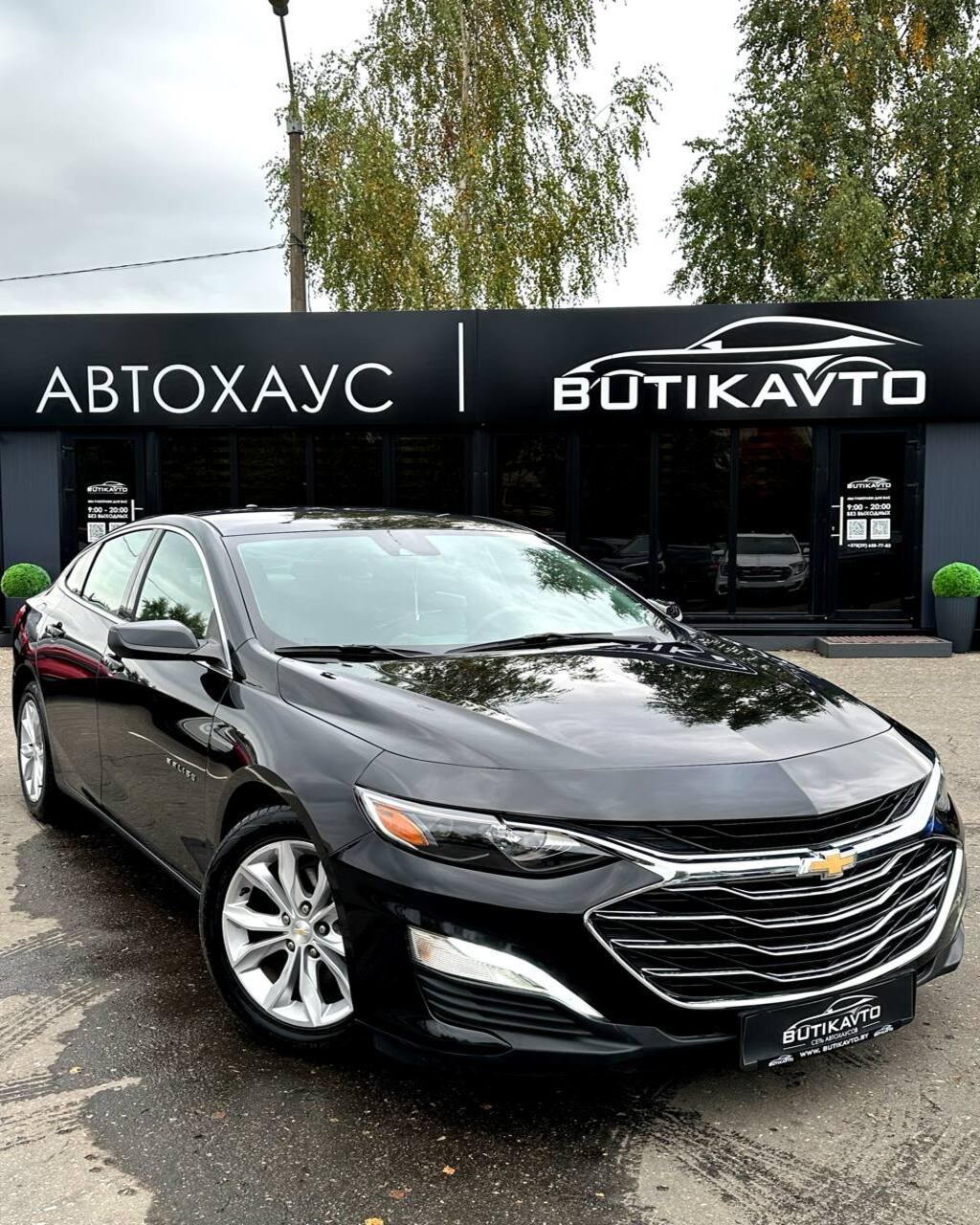 Chevrolet Malibu IX · Рестайлинг