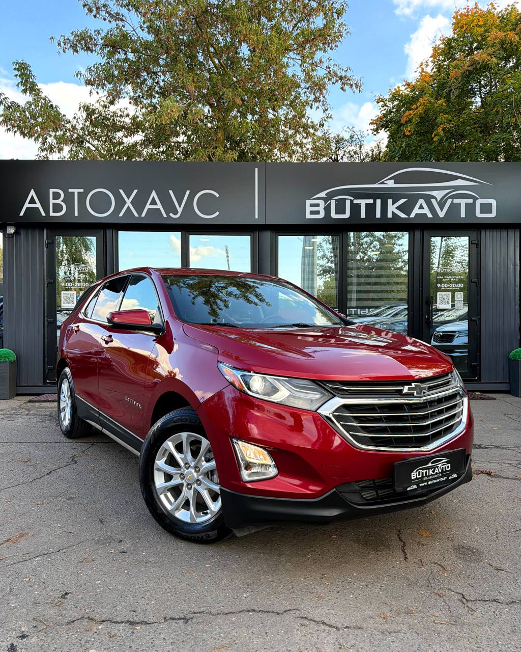 Chevrolet Equinox III