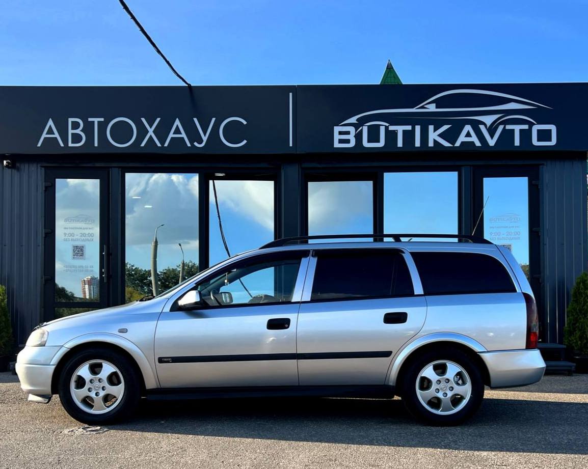  Astra