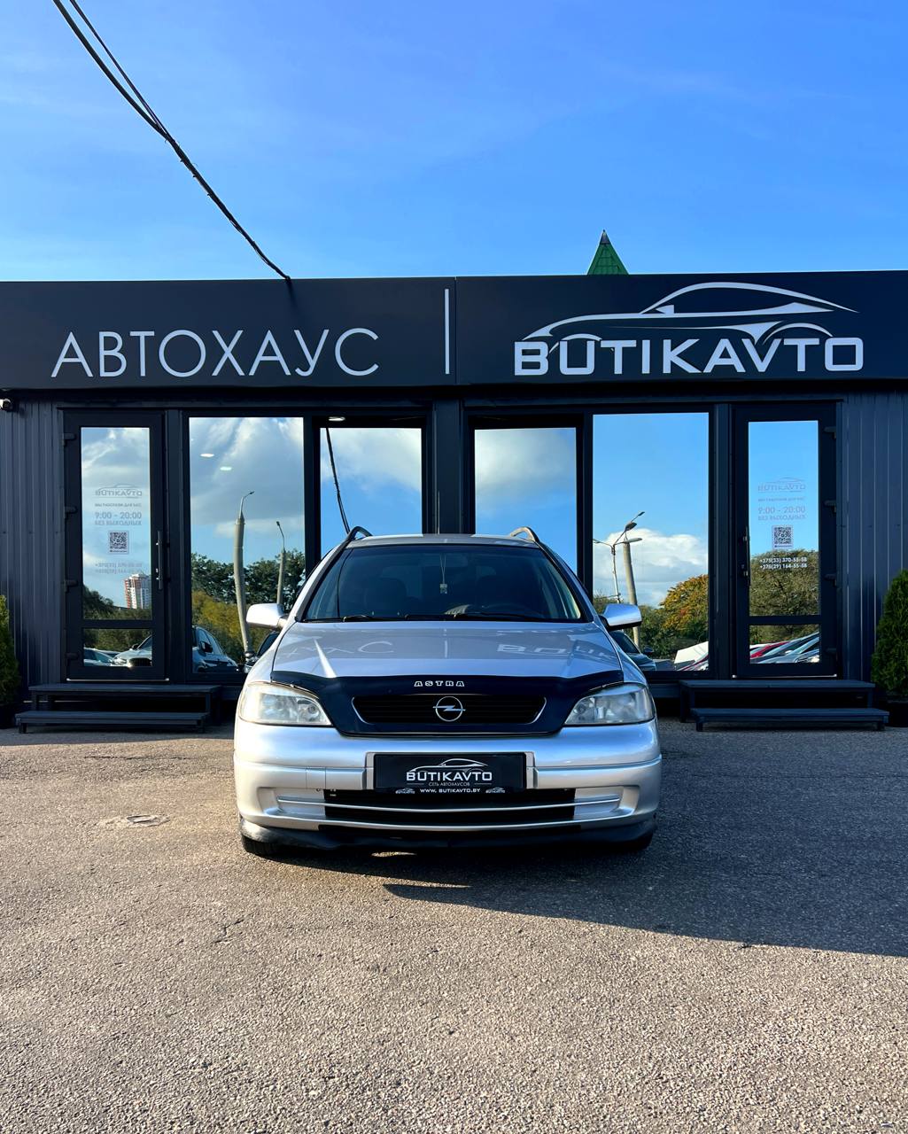  Astra