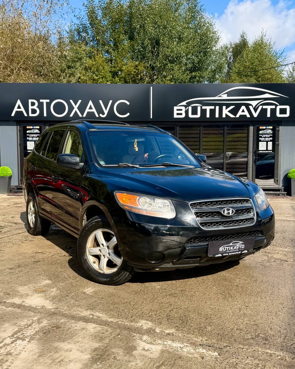 Hyundai Santa Fe CM
