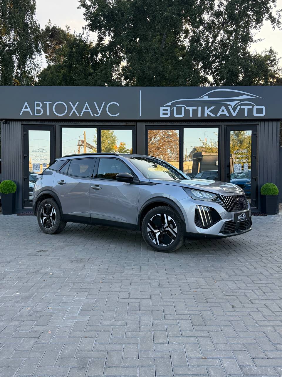 Peugeot 2008 II