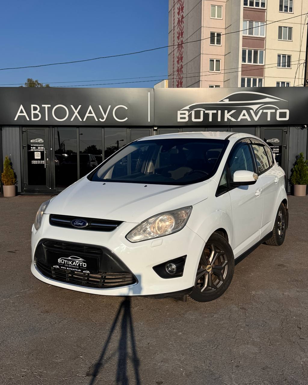  C-MAX
