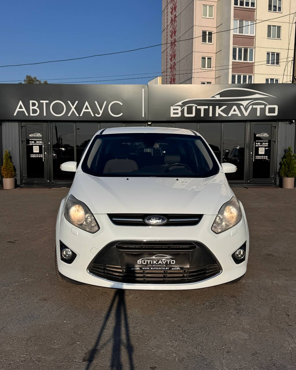  C-MAX