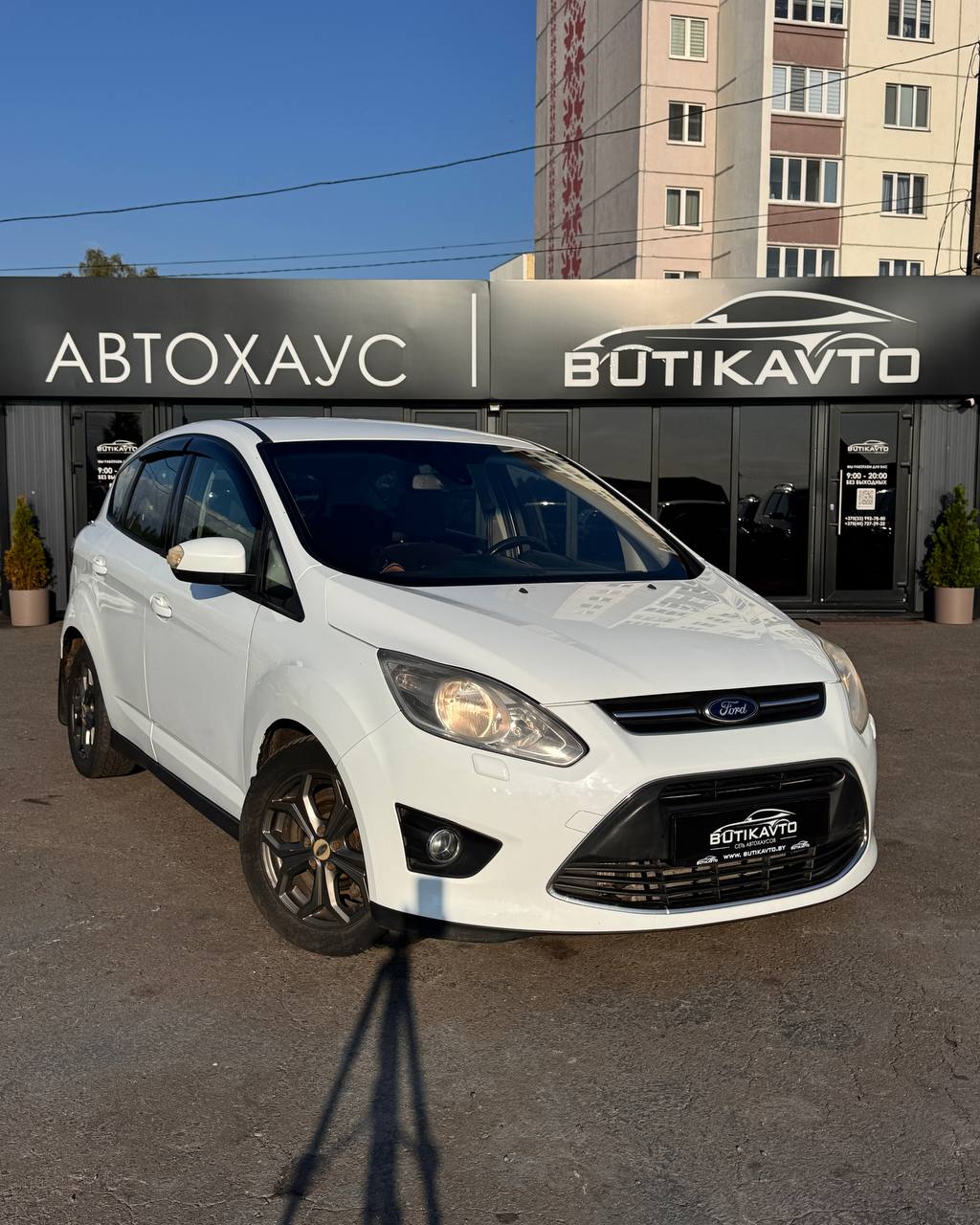 Ford C-MAX II