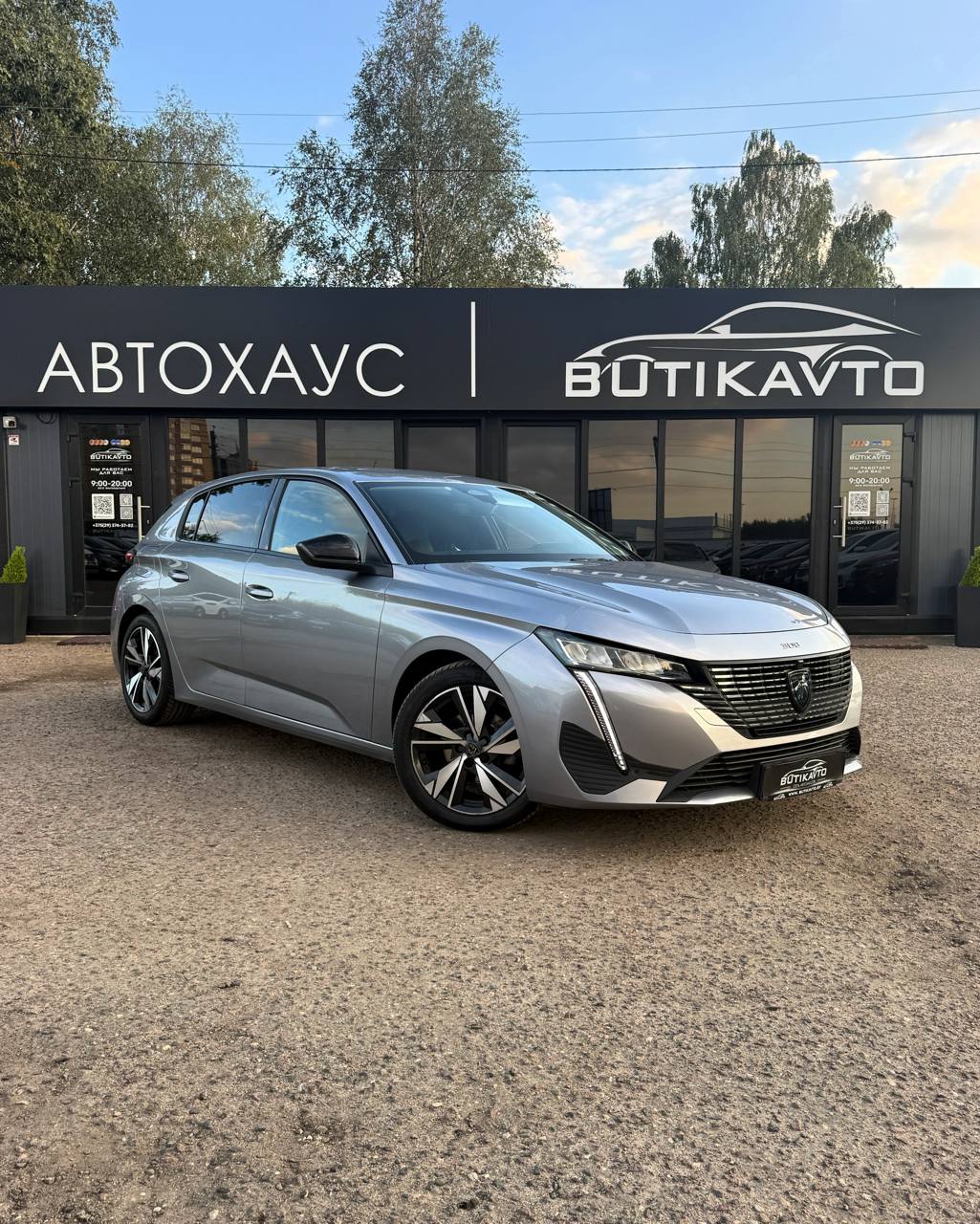 Peugeot 308 III