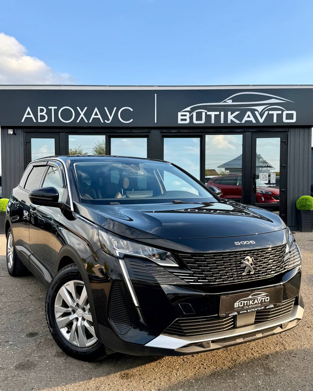 Peugeot 5008 II · Рестайлинг