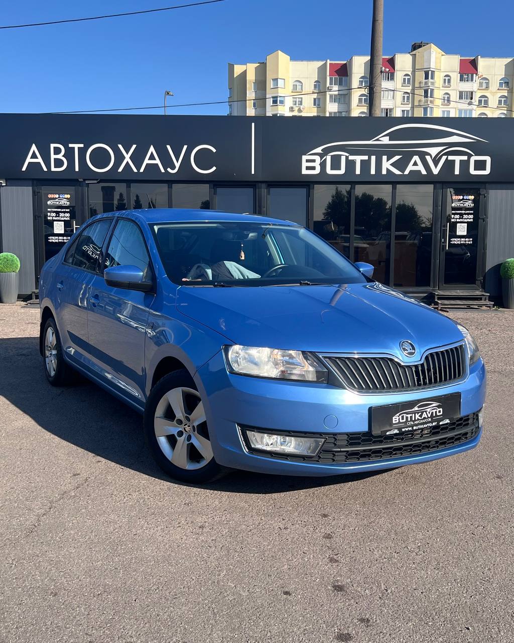 Skoda Rapid I