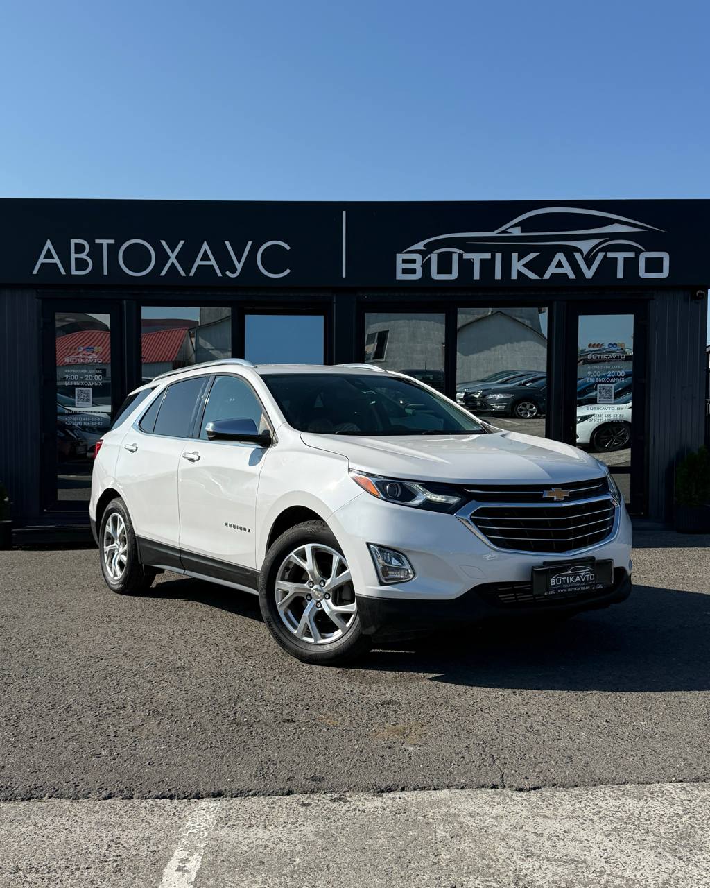 Chevrolet Equinox III