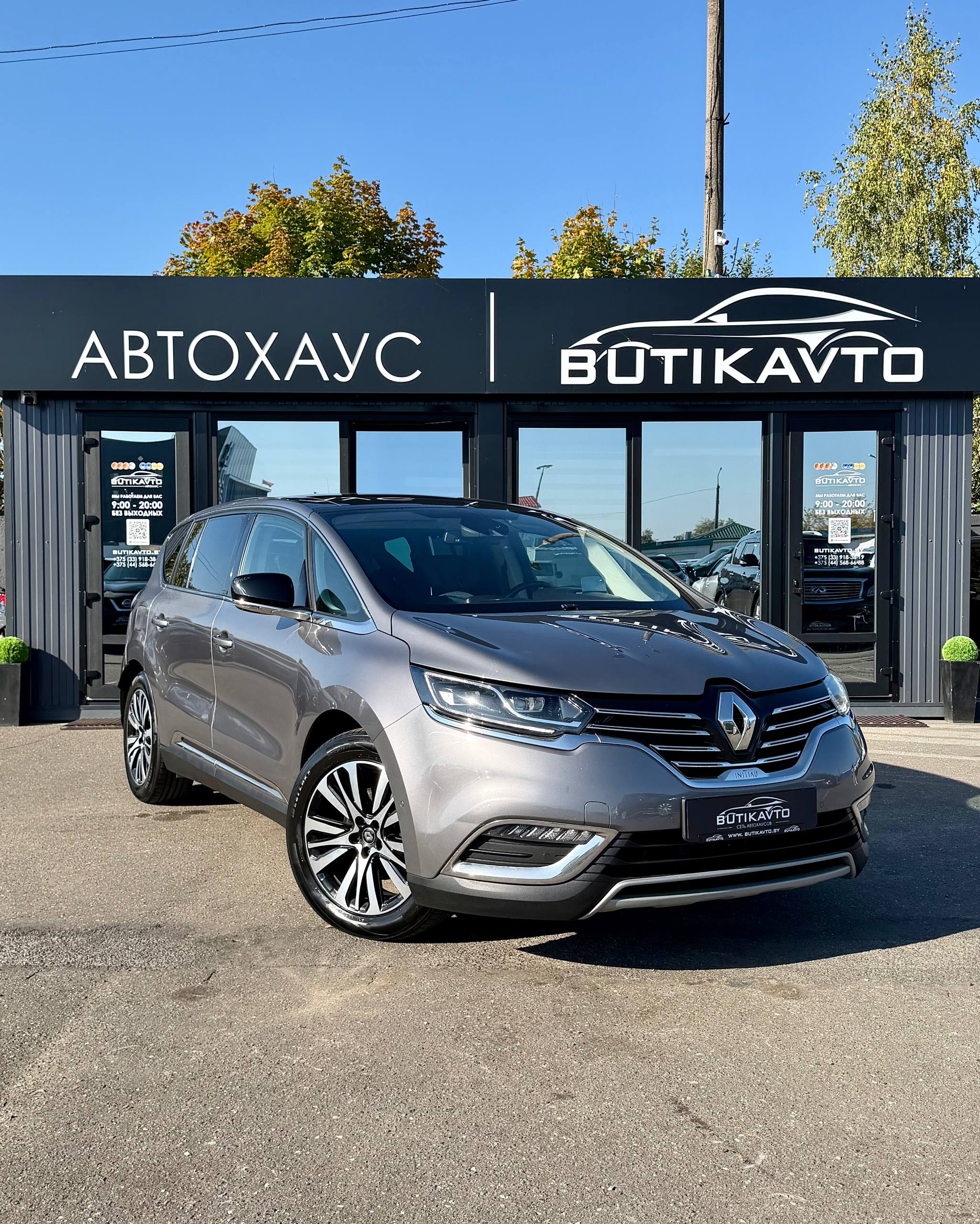 Renault Espace V