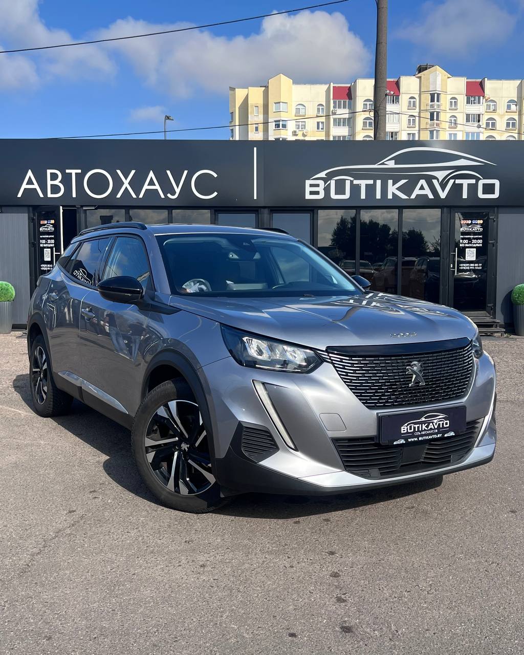 Peugeot 2008 II