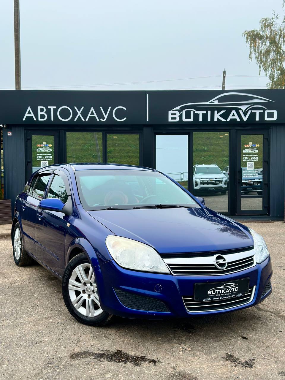Opel Astra H · Рестайлинг