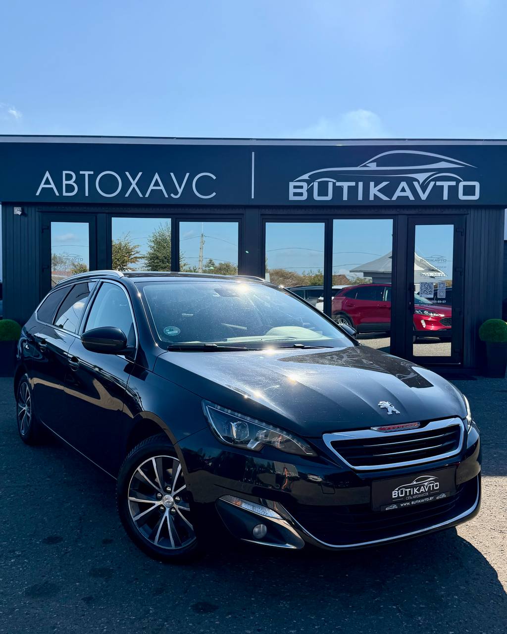 Peugeot 308 T9