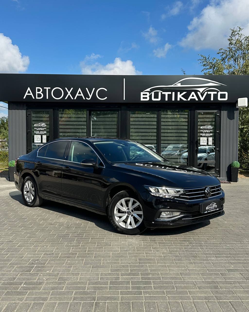 Volkswagen Passat B8 · Рестайлинг