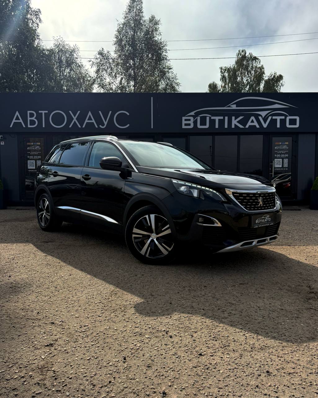 Peugeot 5008 II · Рестайлинг