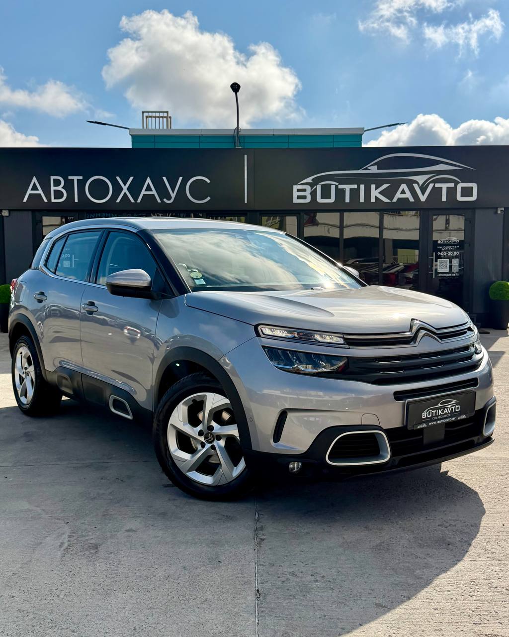 Citroen C5 Aircross, 2022 г., Минск — в лизинг