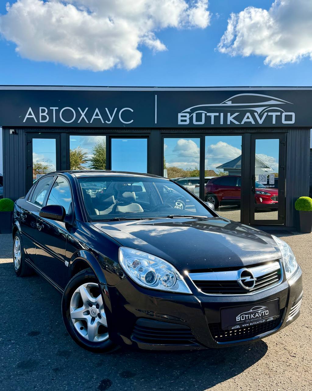 Opel Vectra C · Рестайлинг