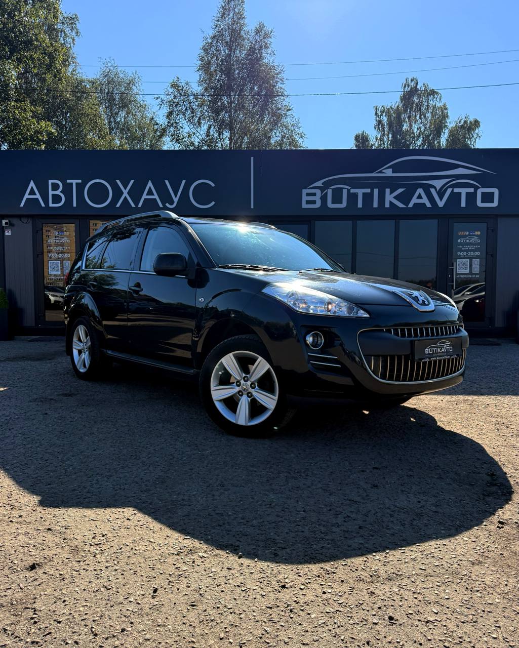 Peugeot 4007 I